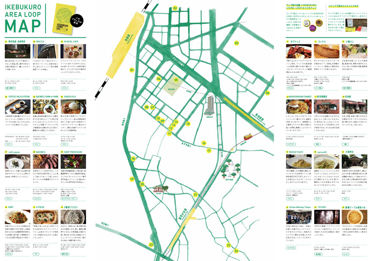 IKEBUKURO LIVING LOOP2019