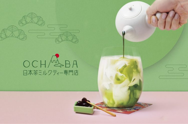日本初の”日本茶ミルクティー専門店“が新宿に登場！「OCHABA（オチャバ）」
