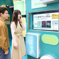 渋谷駅から徒歩5分！物語の主人公となって謎を解き明かす体験型イベント施設「リアル脱出ゲーム CROSSING 渋谷店」