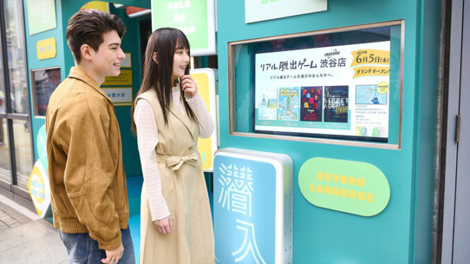 crossing-shibuya-03