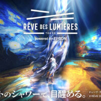 パリ発の本格デジタルアート施設「RÊVE DES LUMIÈRES」が日本初上陸